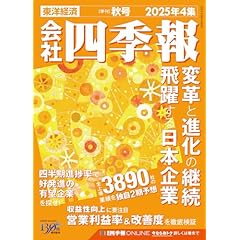 本・書籍 | Amazon - アマゾン